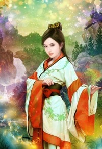 一梦成真